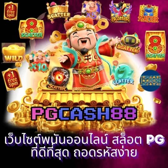 สล็อต ทดลองเล่นฟรี ถอนได้2023